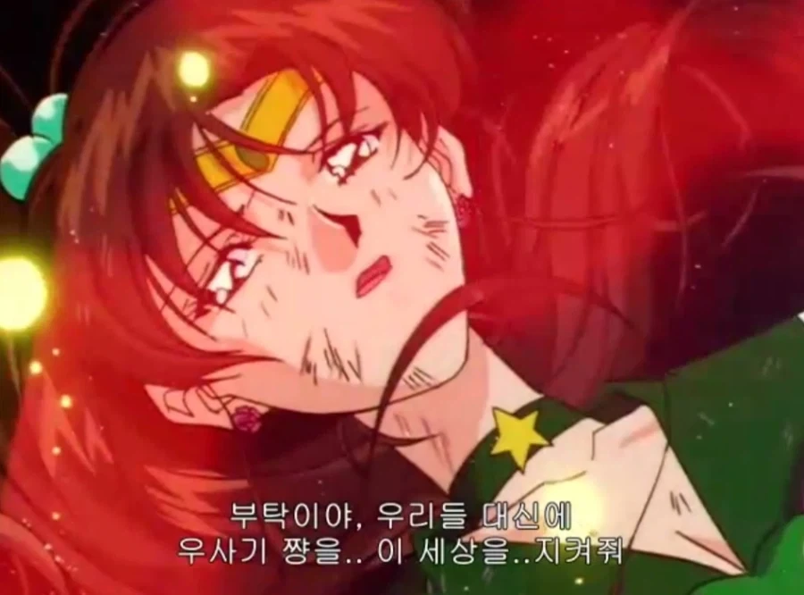 세일러문 내행성 전사들은 마지막화 가면 꼭 죽는게 특징임..._3.webp