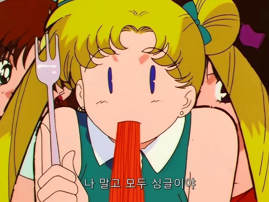 세일러문) 하지만 이 언니들은_7.webp