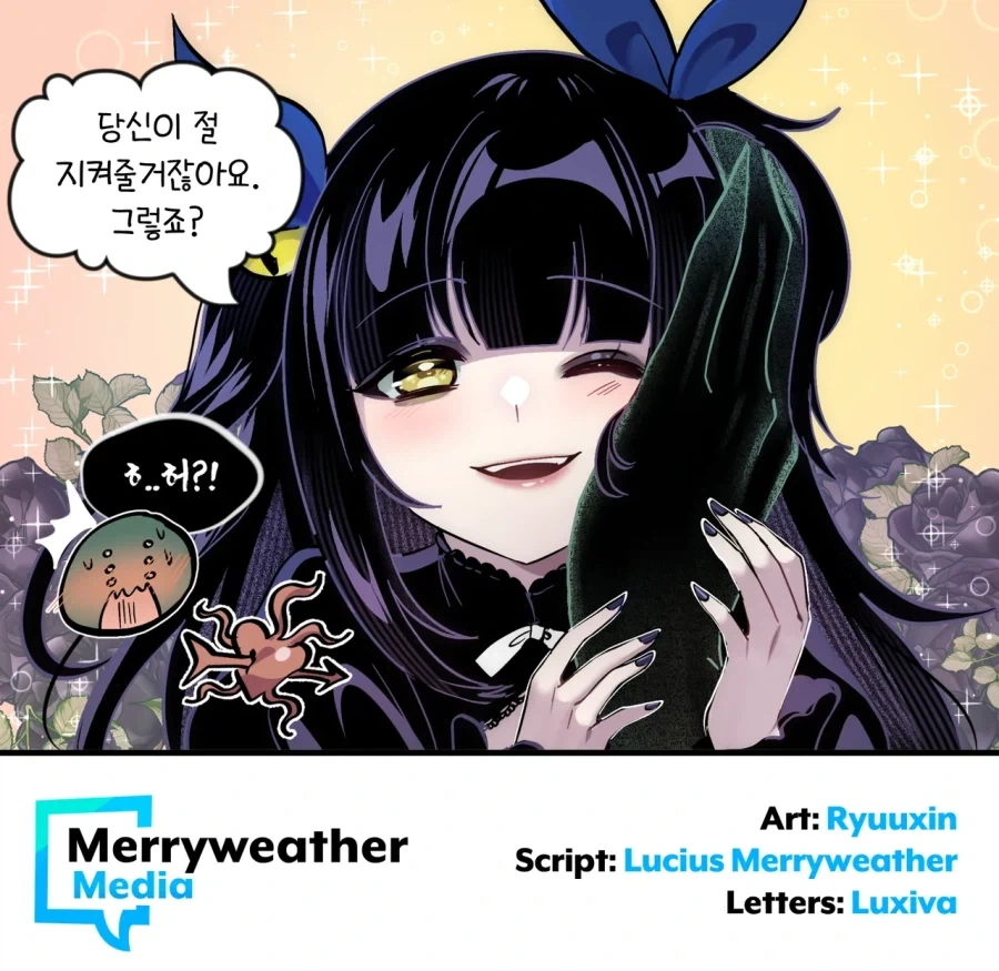 고스걸 순애 manhwa_6.webp