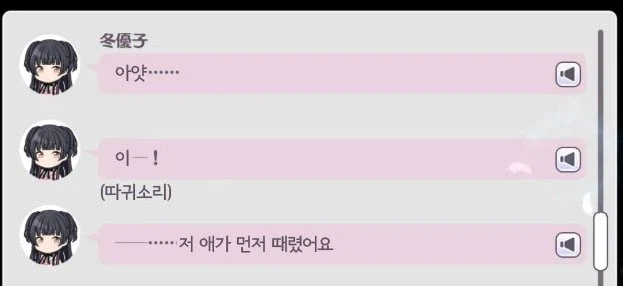 @) 선빵허용하고 3명한테 다구리 당했는데 오히려 3명 울려버린 아이돌_3.webp