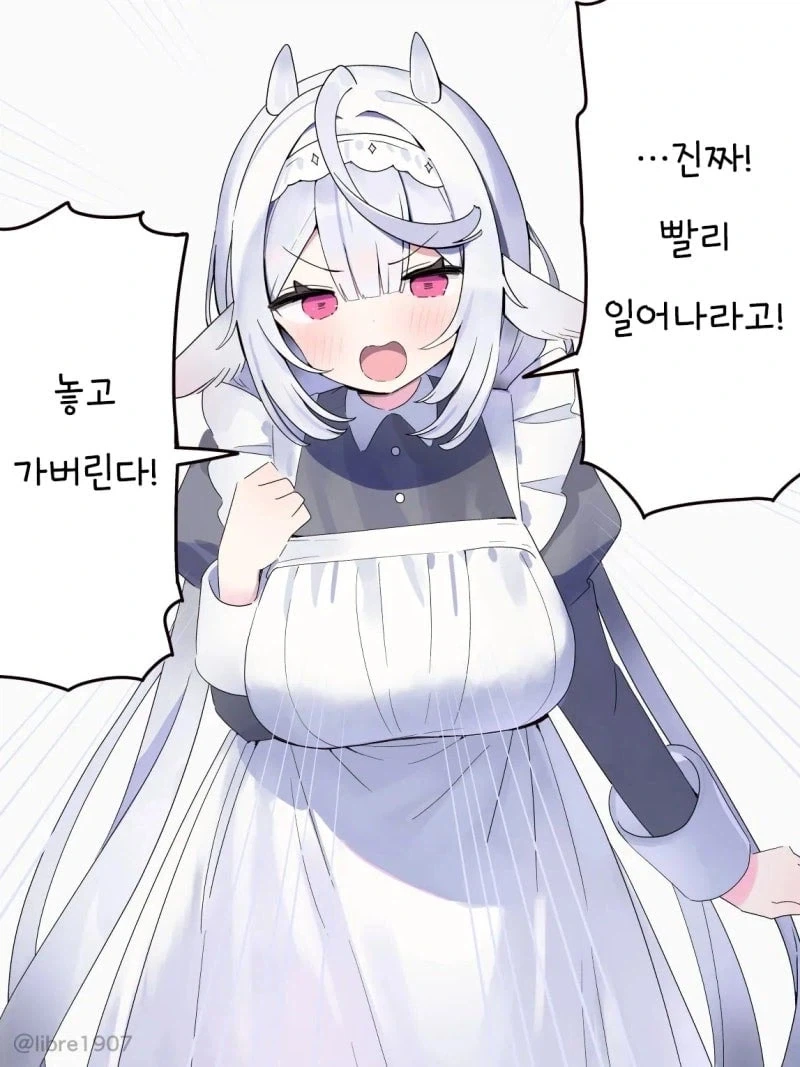 소꿉친구 메이드 manhwa_6.webp