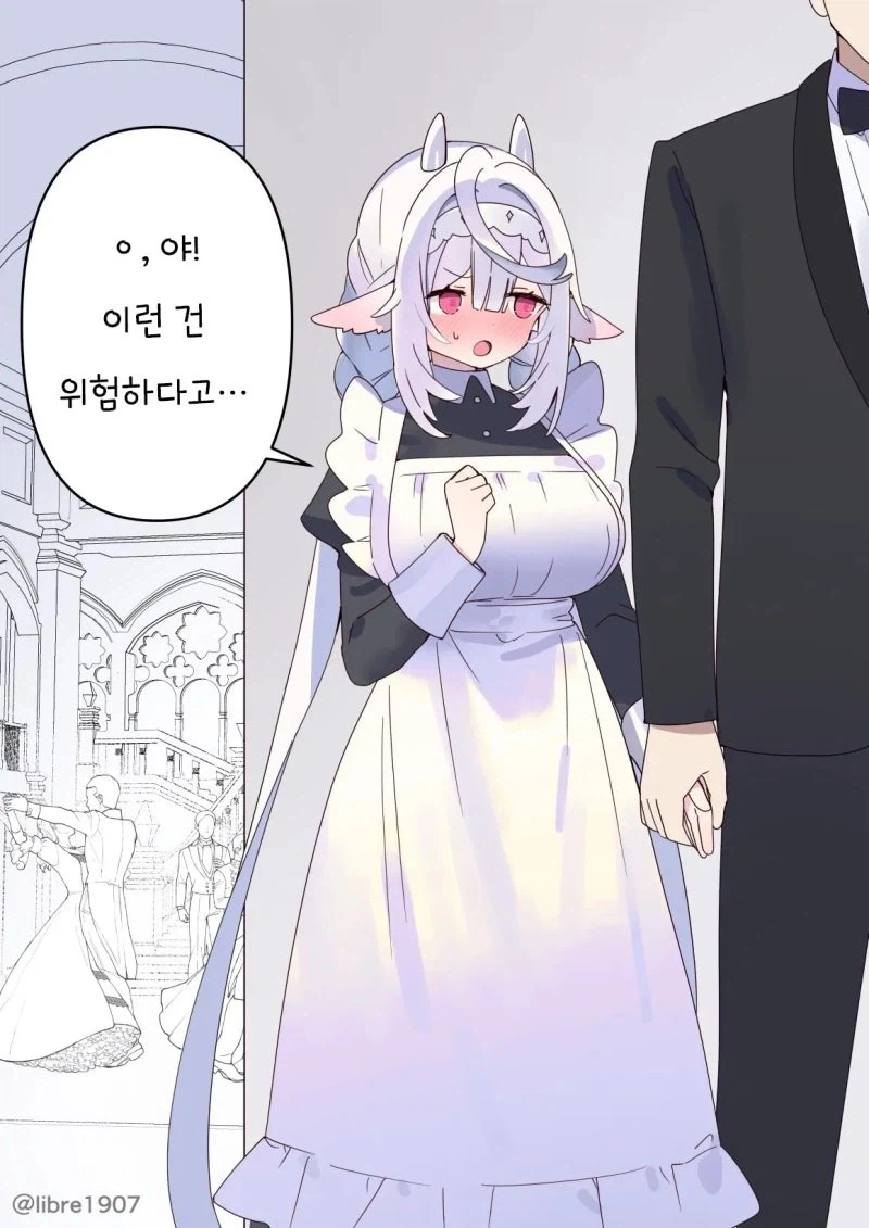 그녀는 소꿉친구 메이드 Manhwa_22.webp