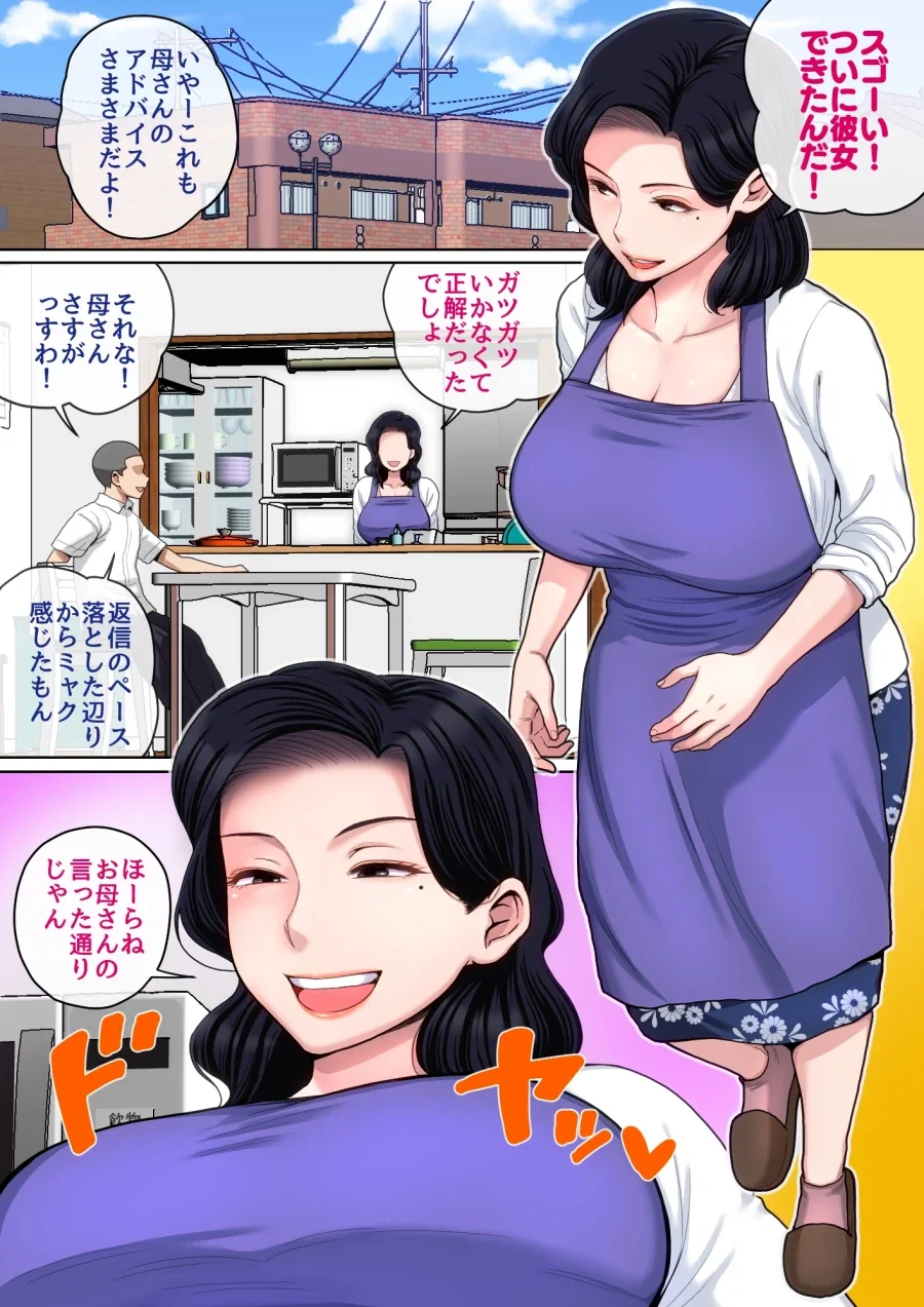 이런 아줌마들 특징_4.webp
