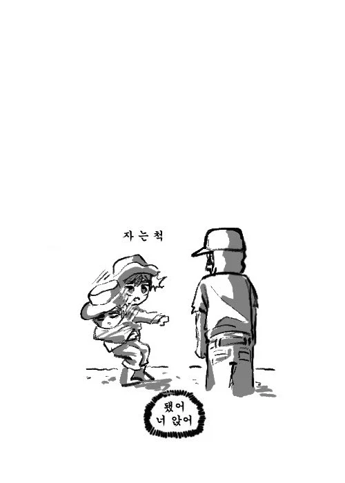 건담)유격훈련의 소리.manhwa_8.webp