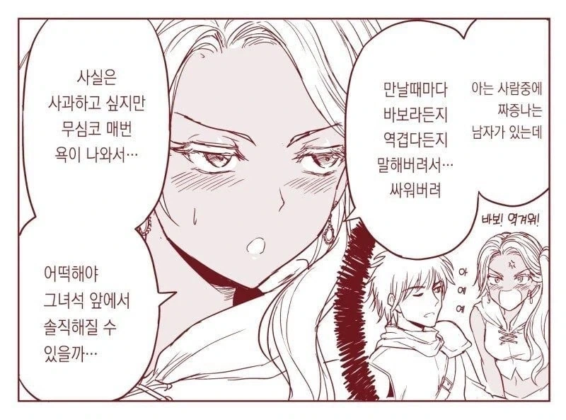 수녀가 고해를 들어주는 Manhwa_3.webp