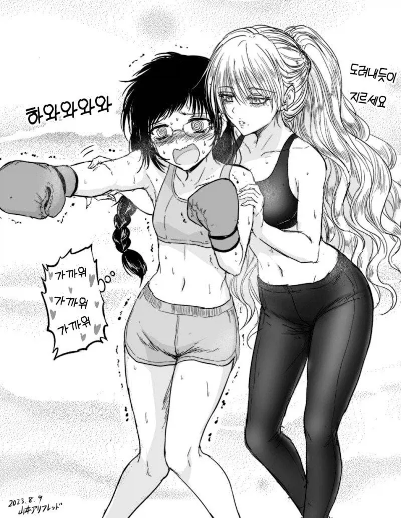 수녀가 고해를 들어주는 Manhwa_31.webp