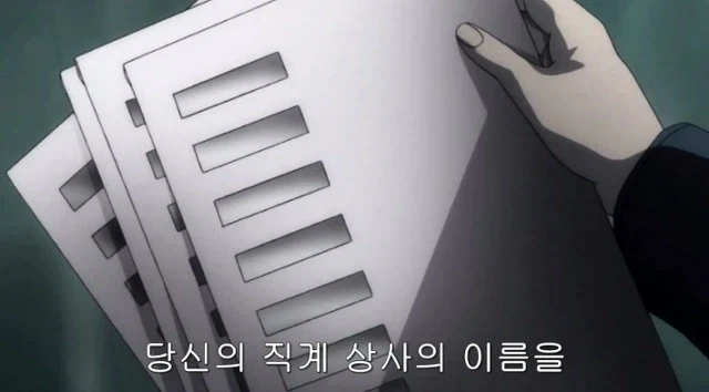 데스노트] 레이 펜버때 라이토가 너무했던 것_2.webp