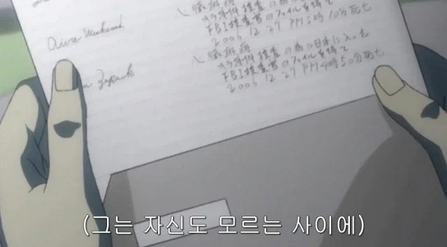 데스노트] 레이 펜버때 라이토가 너무했던 것_10.webp