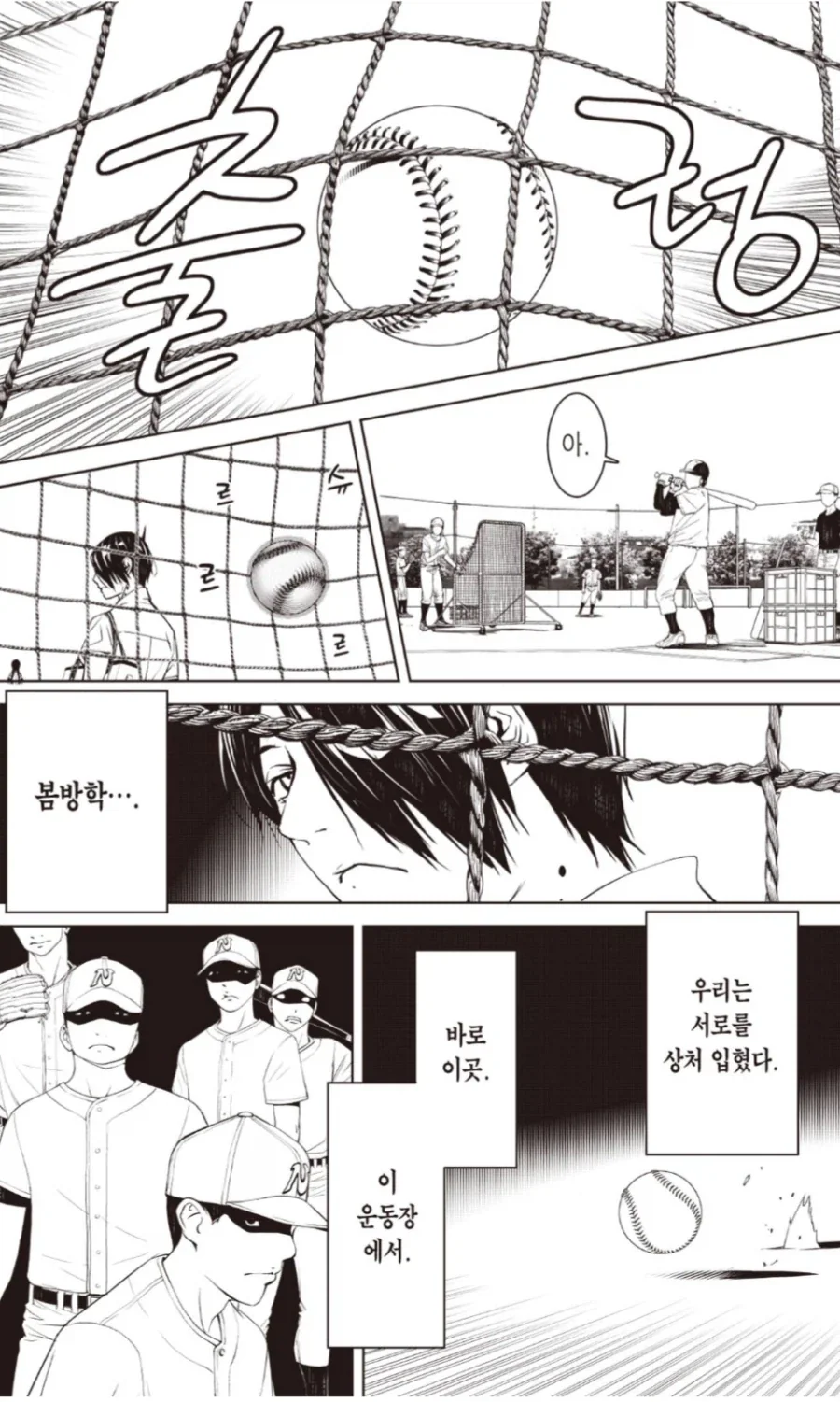 괴물이야기) 아라라기 오리진 나왔으면 좋겠다._1.webp
