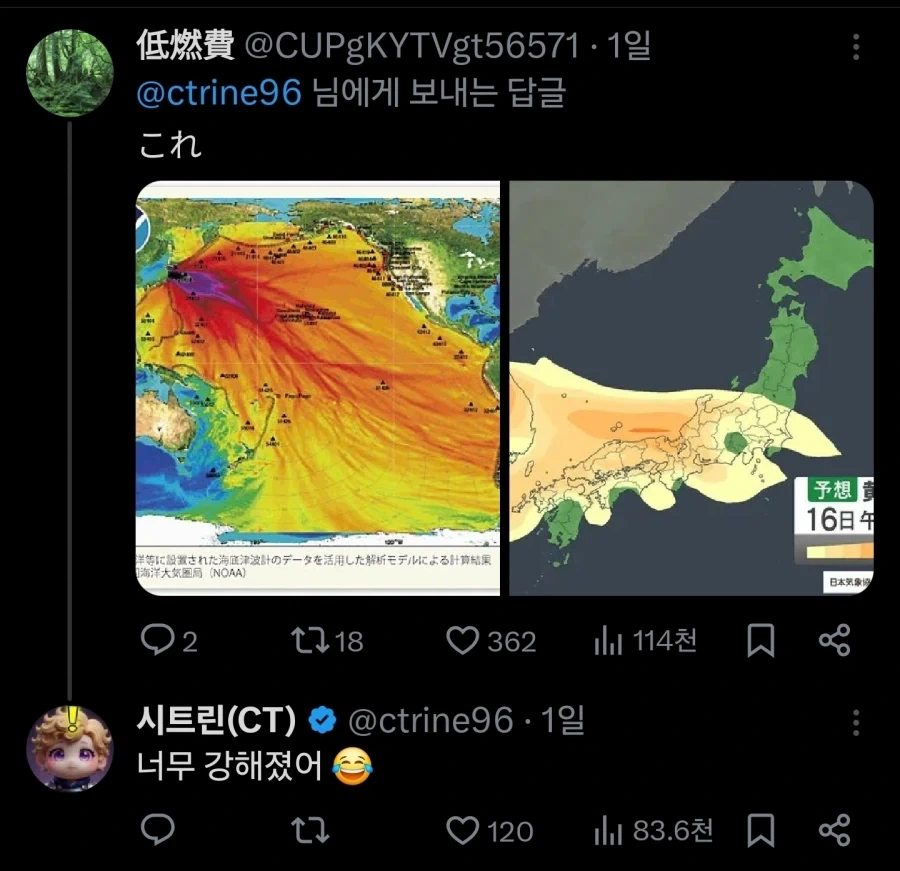 일본에 대한 한국인의 사과와 그 반응_2.webp