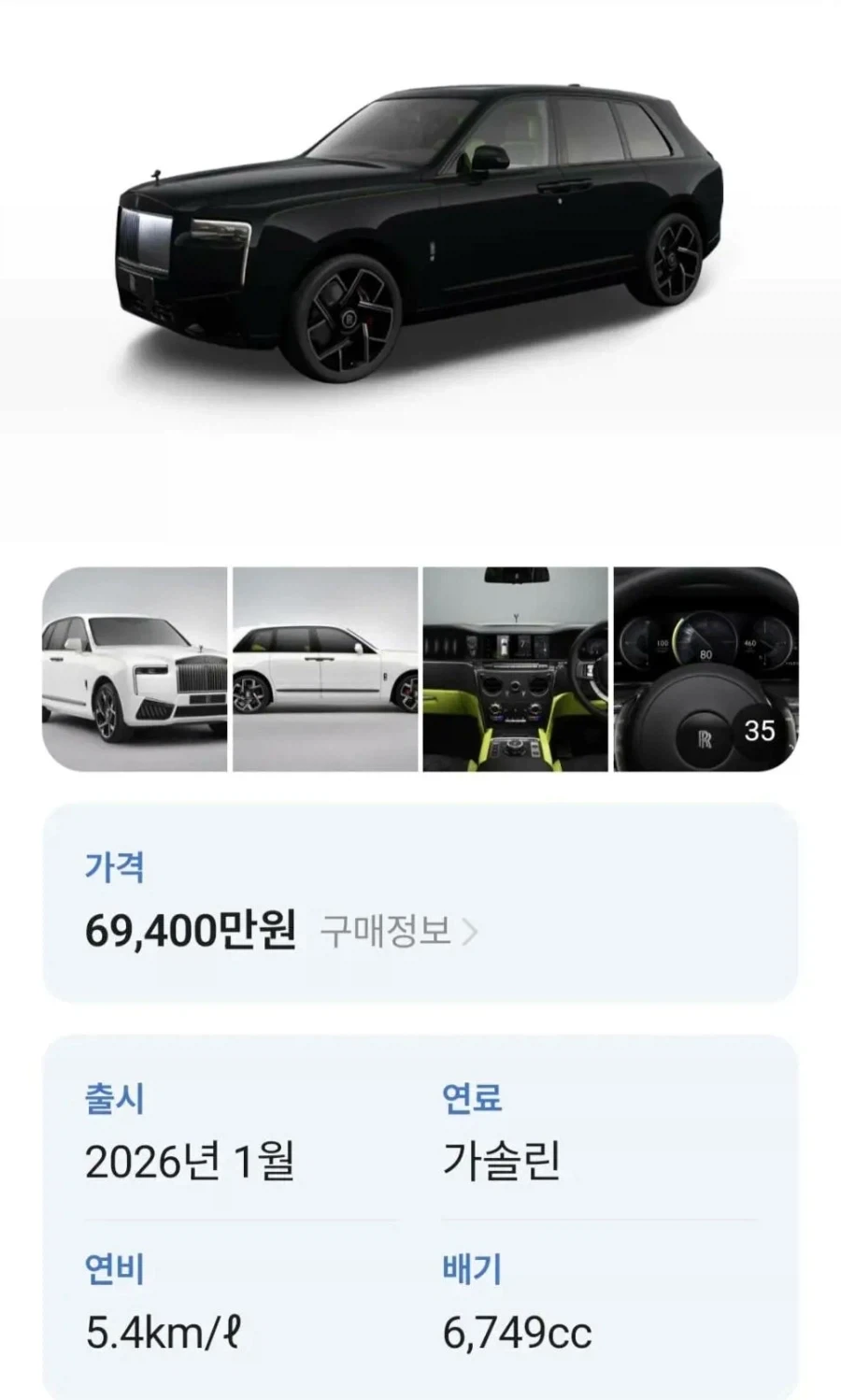 한남 더힐 초보운전 연습 차량_2.webp