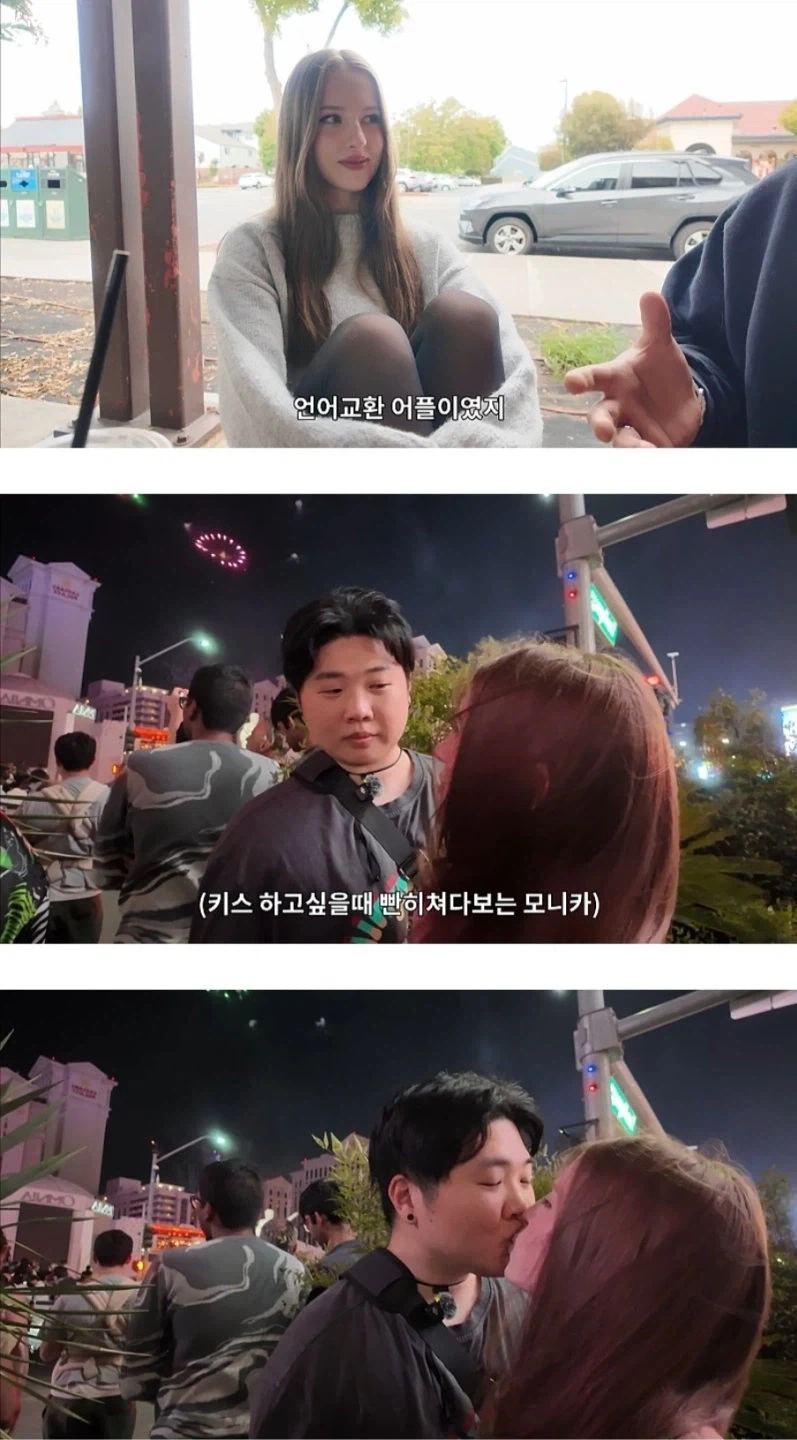자꾸 악플이 달리고 있다는 영상_2.webp