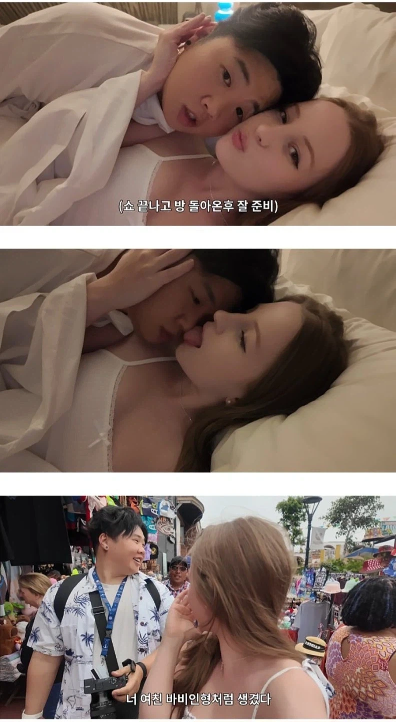 자꾸 악플이 달리고 있다는 영상_3.webp