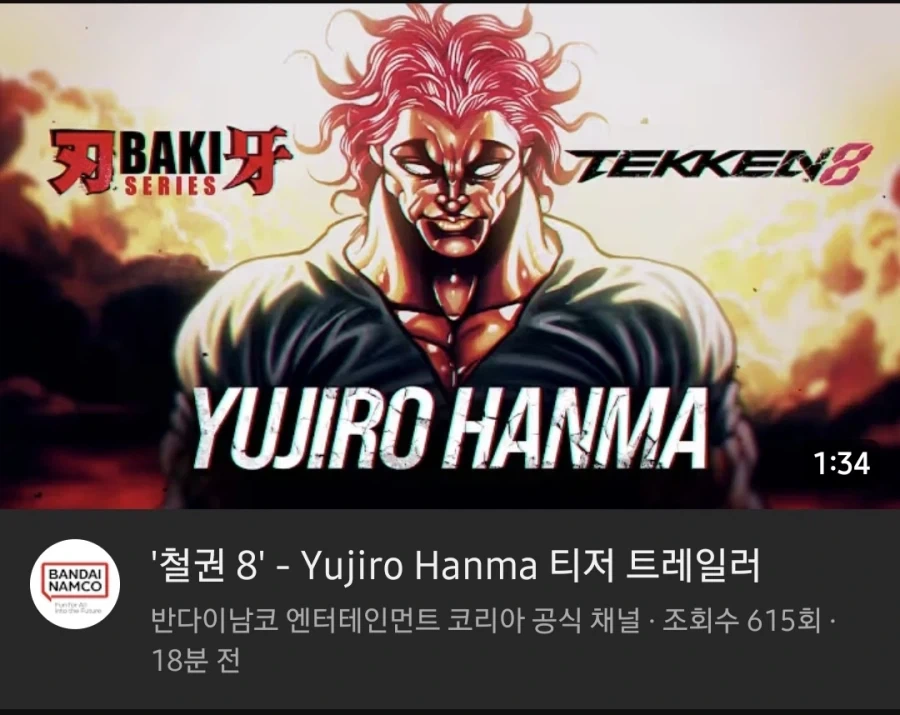 예? 철권신캐가.._1.webp