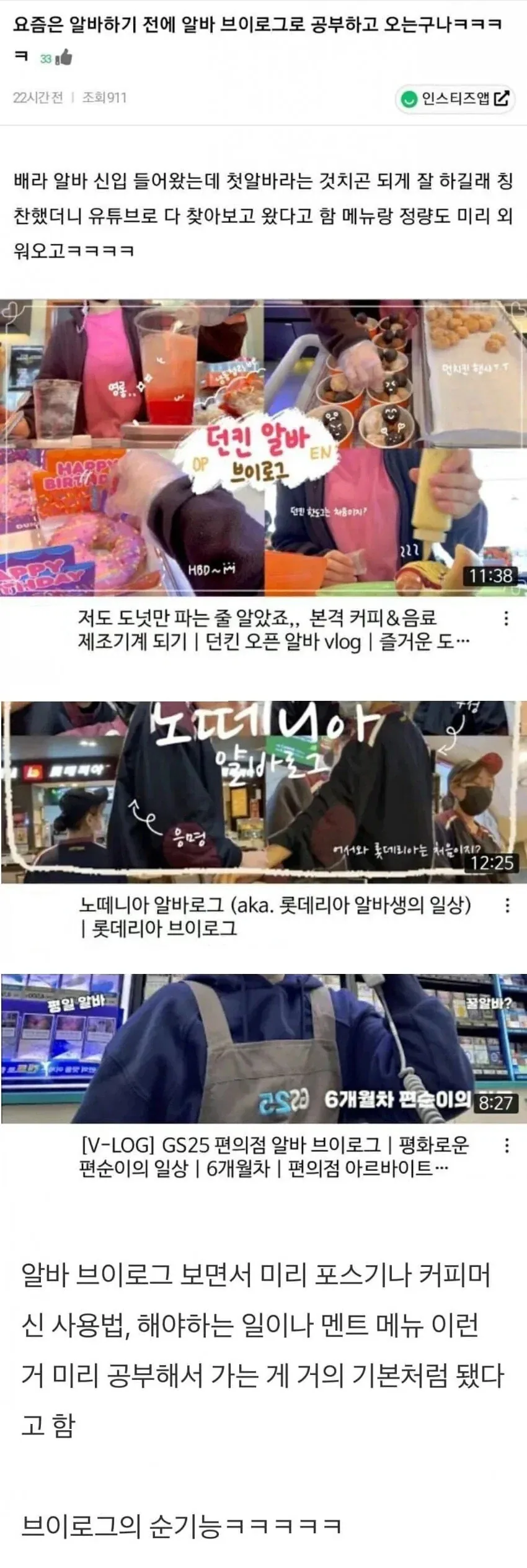 브이로그의 순기능.jpg_1.webp