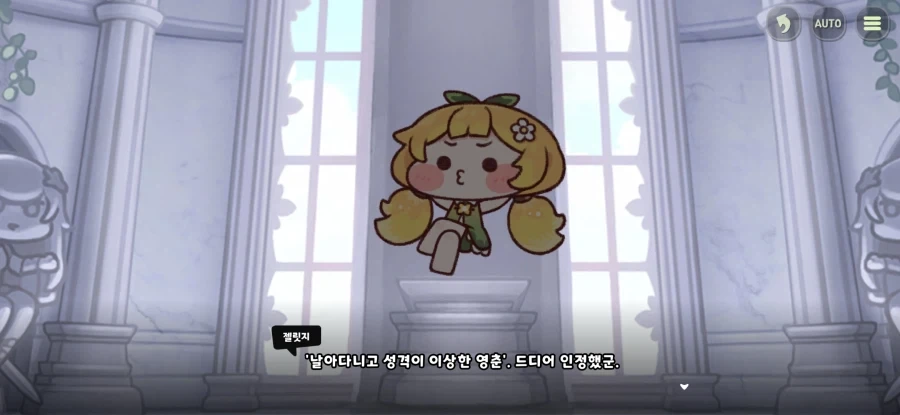 트릭컬) 글섭에 나오면 인기 있을 거 같은 파트_19.webp
