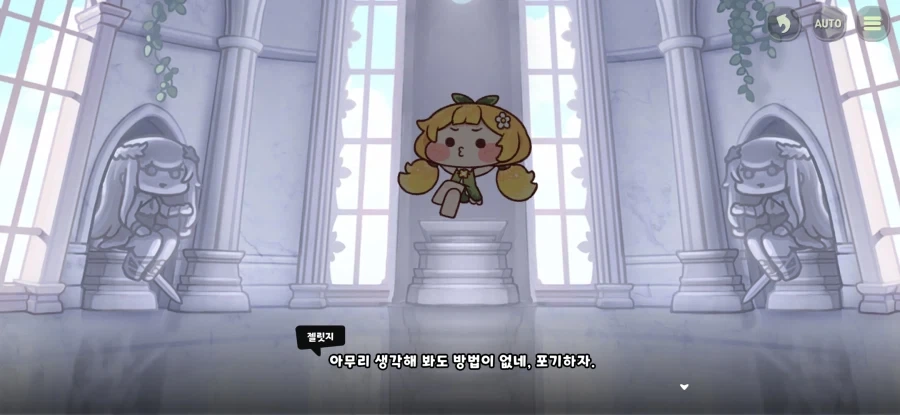 트릭컬) 글섭에 나오면 인기 있을 거 같은 파트_28.webp