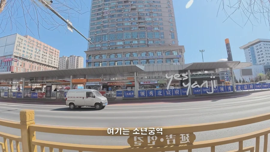 AI로 만든 것 같다는 중국 연변의 번화가.jpg_1.webp