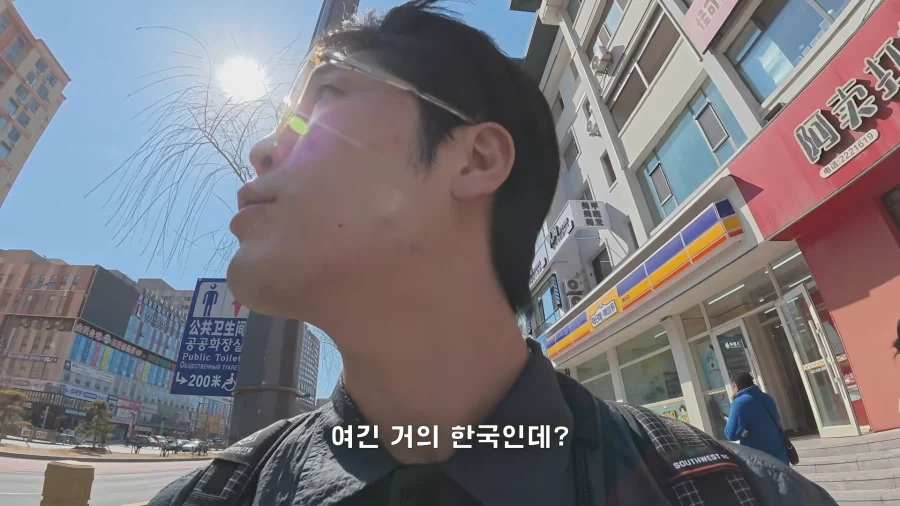 AI로 만든 것 같다는 중국 연변의 번화가.jpg_3.webp