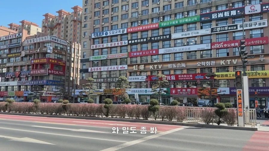 AI로 만든 것 같다는 중국 연변의 번화가.jpg_7.webp