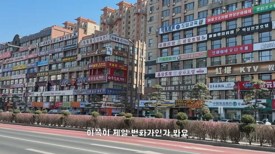 AI로 만든 것 같다는 중국 연변의 번화가.jpg_8.webp