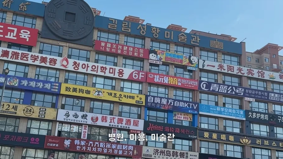 AI로 만든 것 같다는 중국 연변의 번화가.jpg_17.webp