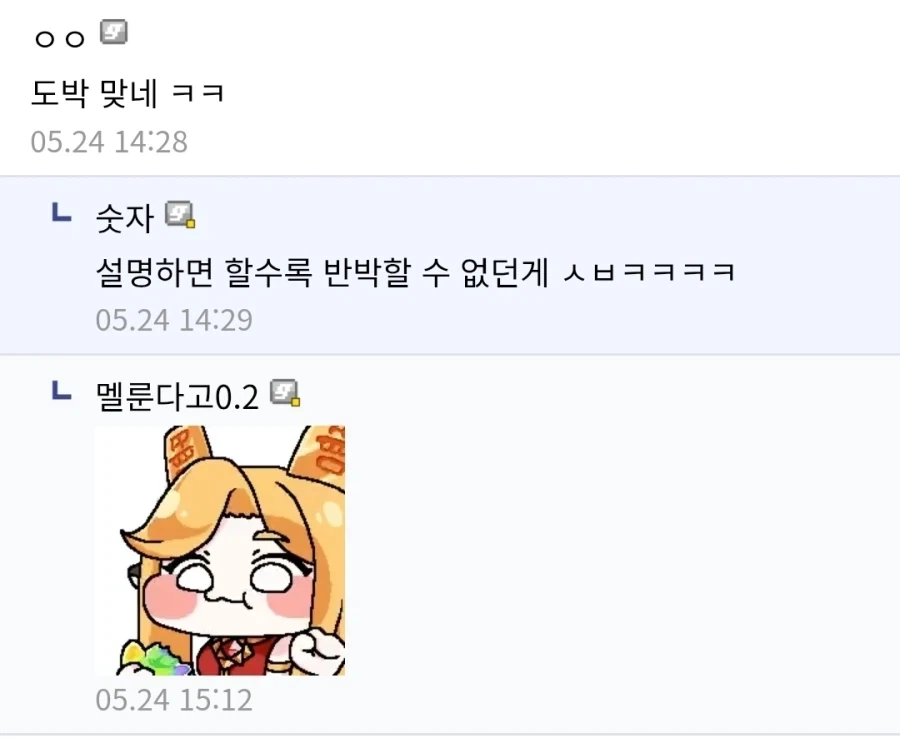 트릭컬)