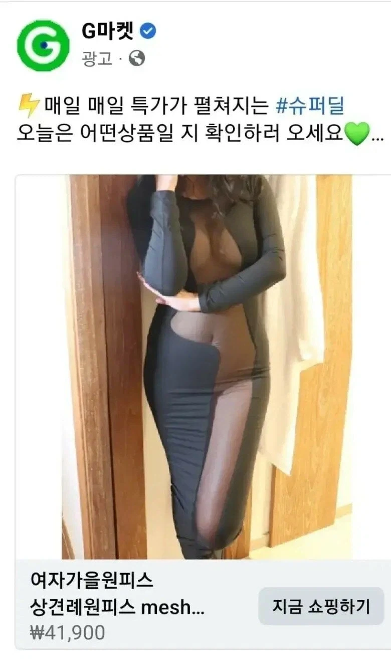상견례 프리패스 복장_1.webp