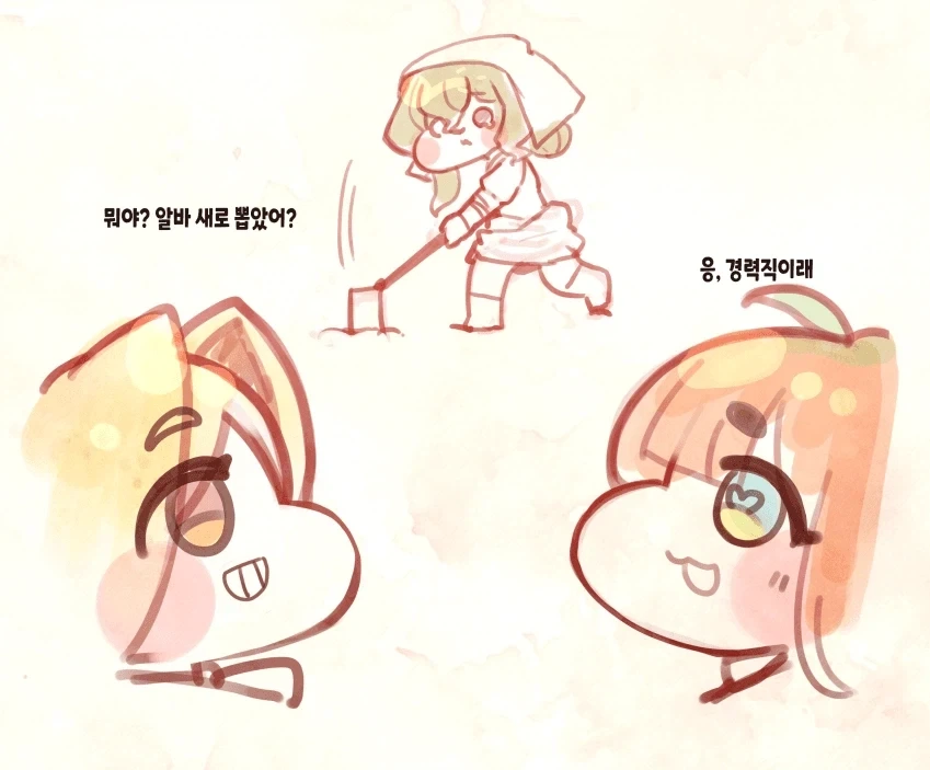 트릭컬) 검열을 부르는 엘리아스 탈환 대작전_6.webp
