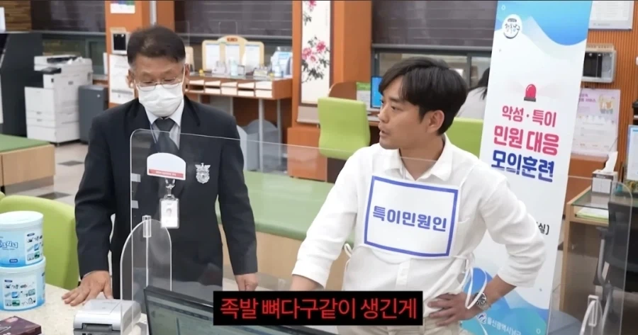 과장님만 상처받은 모의훈련_4.webp