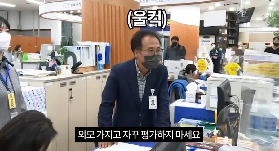 과장님만 상처받은 모의훈련_9.webp