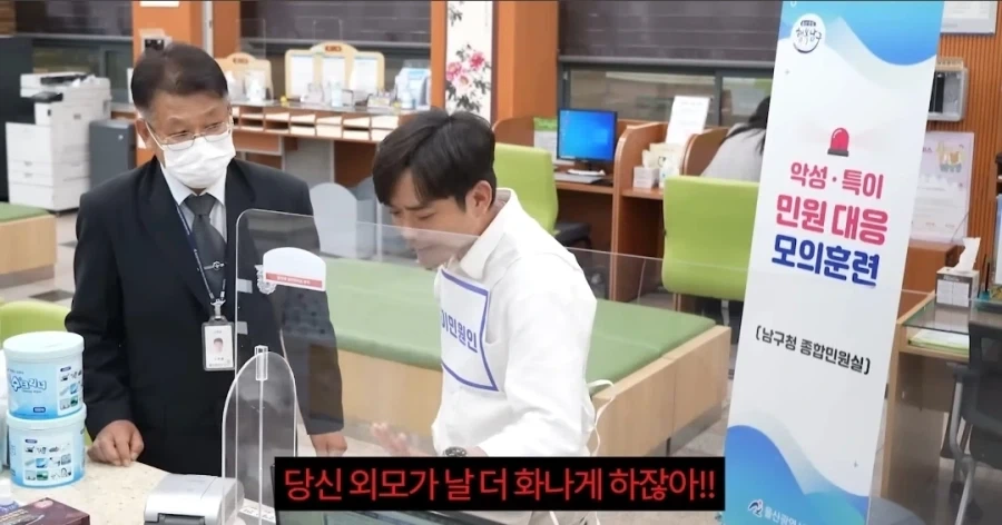 과장님만 상처받은 모의훈련_11.webp
