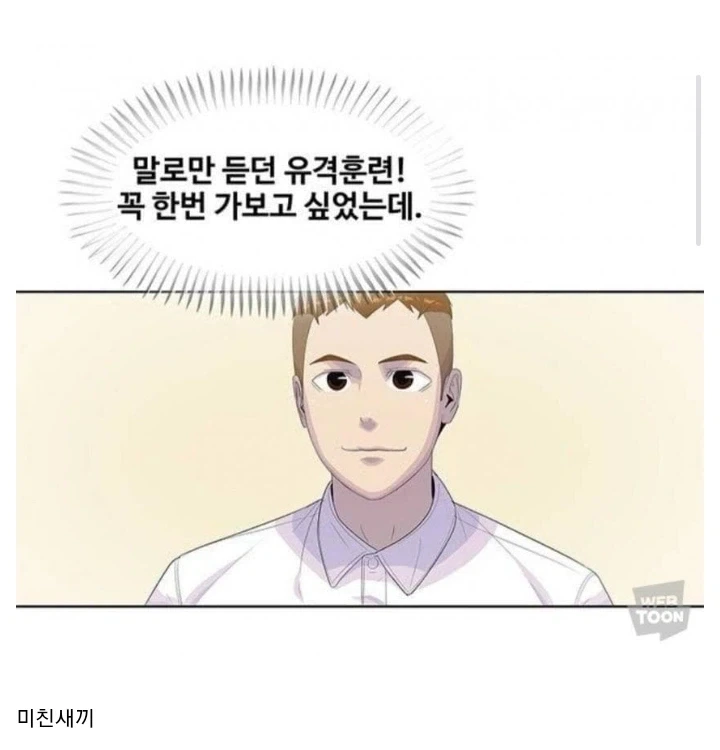 감정 없는 사이코패스_1.webp