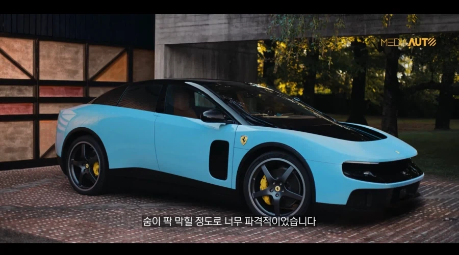페라리 전기차 파격적인데 ㅋㅋㅋㅋㅋ_1.webp