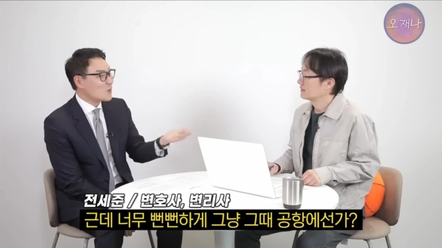 변호사의 경험상 사기꾼이 많다는 유형_3.webp