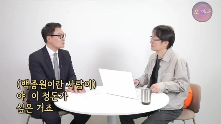 변호사의 경험상 사기꾼이 많다는 유형_5.webp