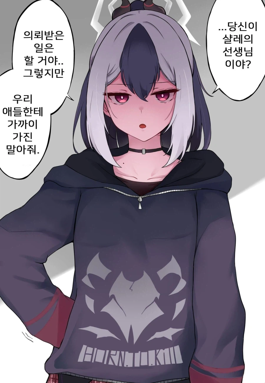 이것도 제제빔당하냐?????_1.webp
