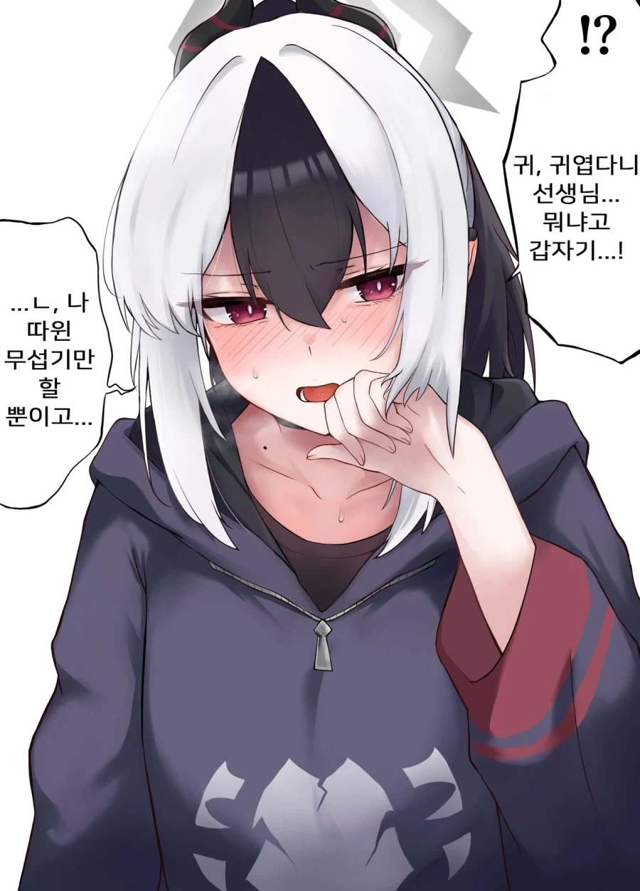 이것도 제제빔당하냐?????_4.webp