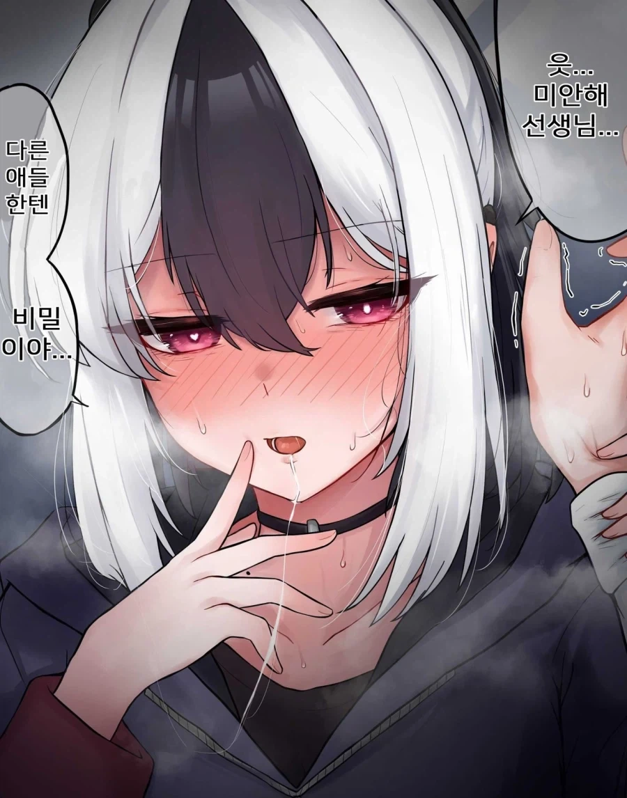 이것도 제제빔당하냐?????_6.webp