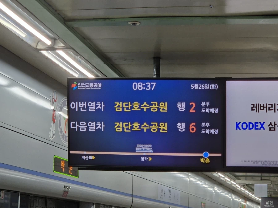 쯧쯔...한심한 놈들... 지금 출근하냐?_1.webp