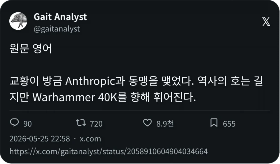 카톨릭과 AI 반응_2.webp