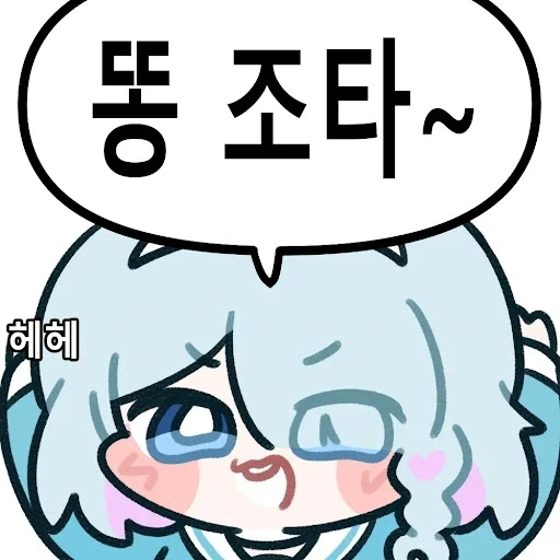 단어도 검열 되는 거 같다_1.webp