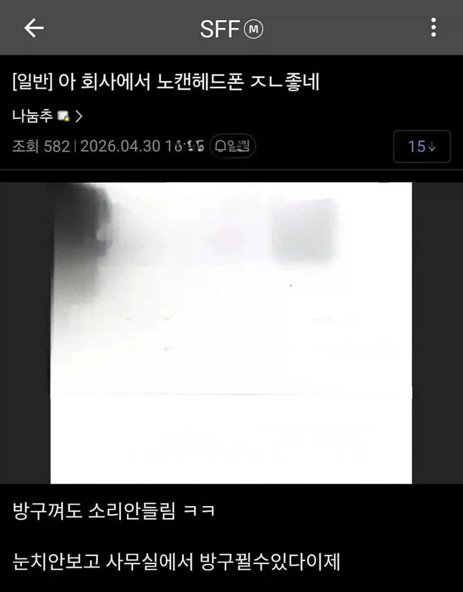 노이즈캔슬링 활용법_1.webp