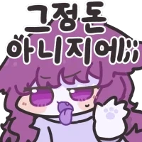 글로벌 스탠다드 검열 어쩌구가 개소리인 진짜 이유_3.webp