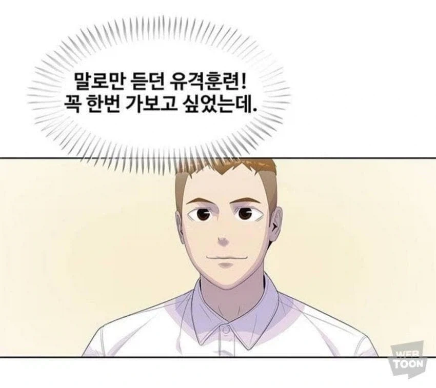 감정없는 싸이코패스_1.webp
