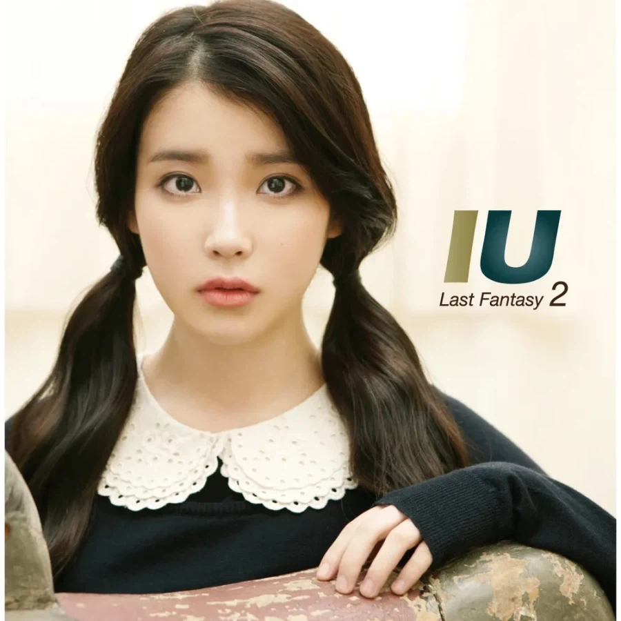 뭐 아이유가 검열이라고_2.webp