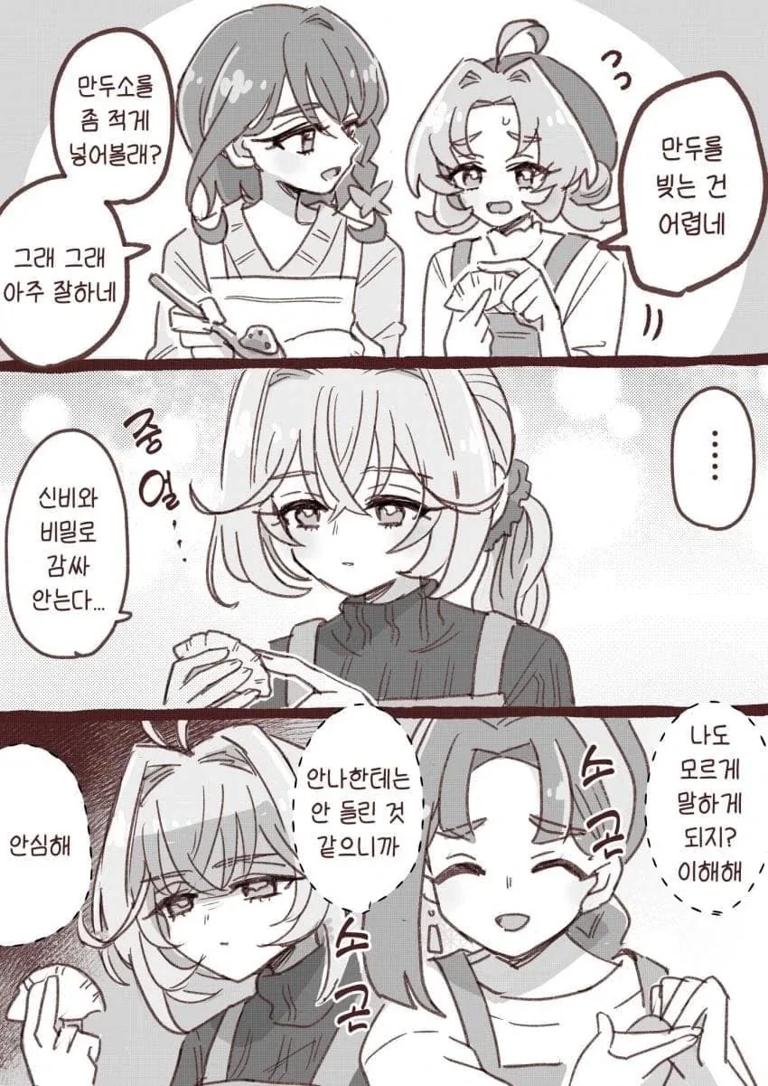 모두가 원하는 신작 프리큐어 에필로그_1.webp