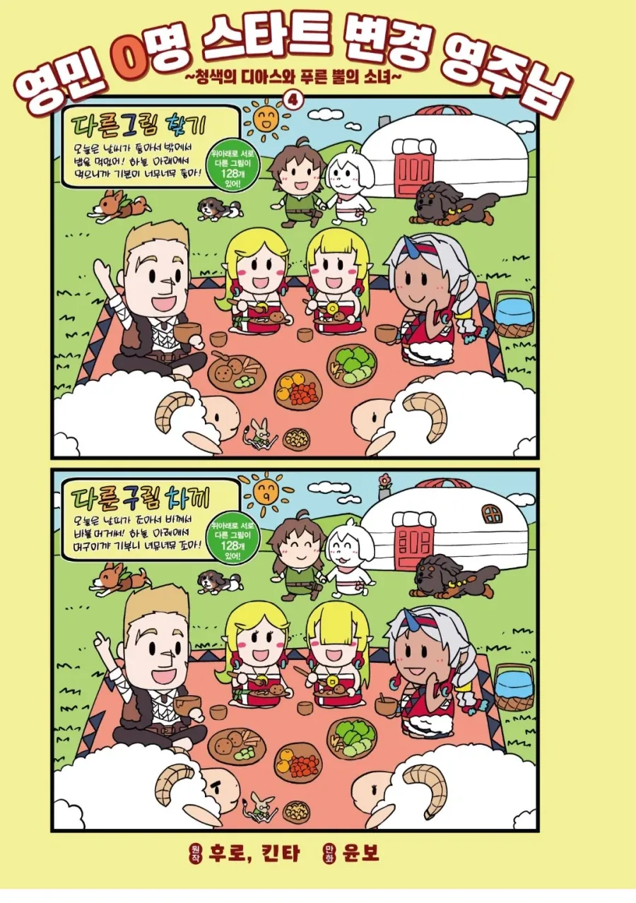 어디 이것도 검열 해보시지_1.webp