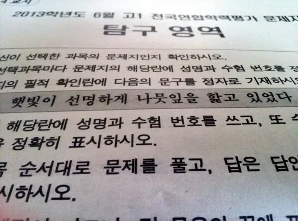혹시 음란한 문장도 검열됨?_1.webp