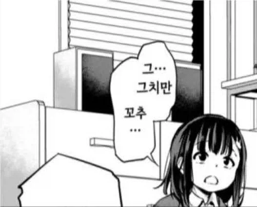 야한 단어도 검열이라고?_9.webp